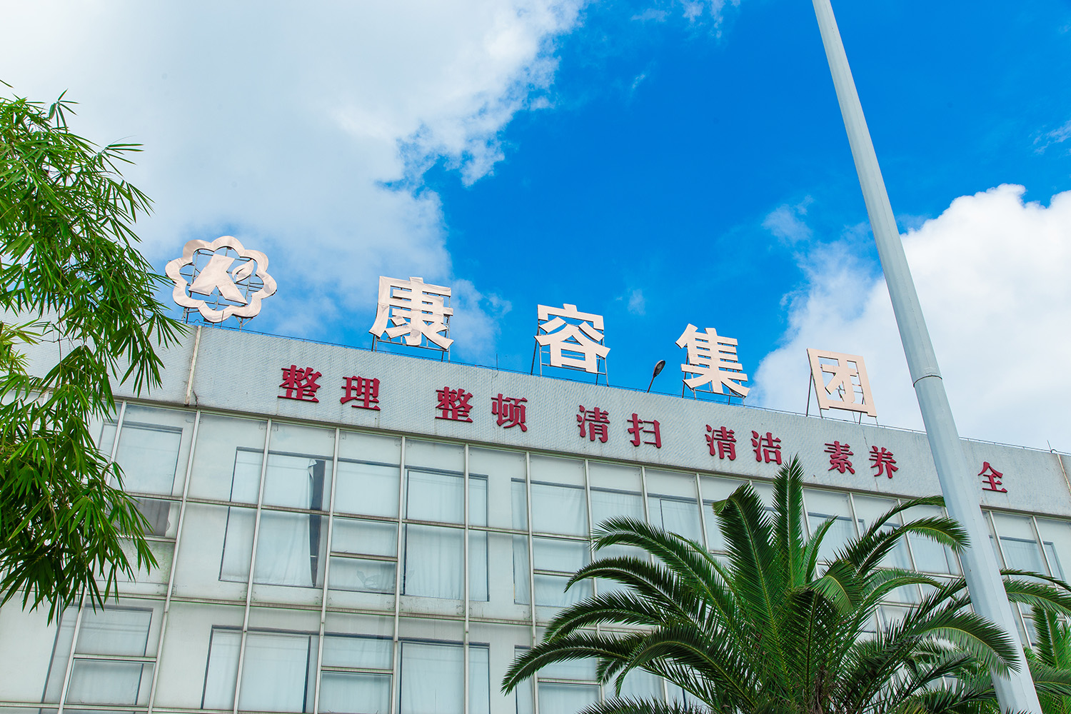 KY中国官方网站