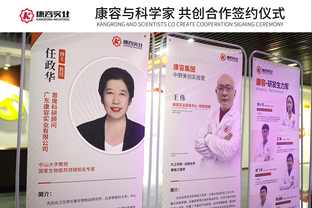 KY中国官方网站签约任政华教授