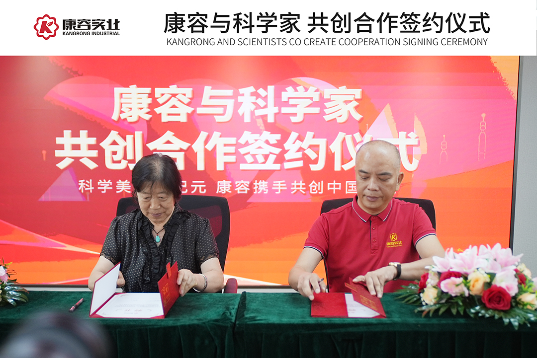 KY中国官方网站签约任政华教授