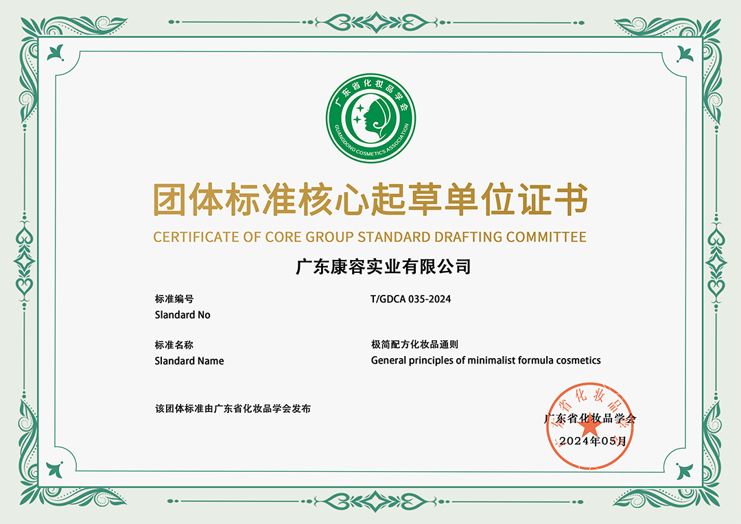 KY中国官方网站：创新驱动下的美妆行业先锋