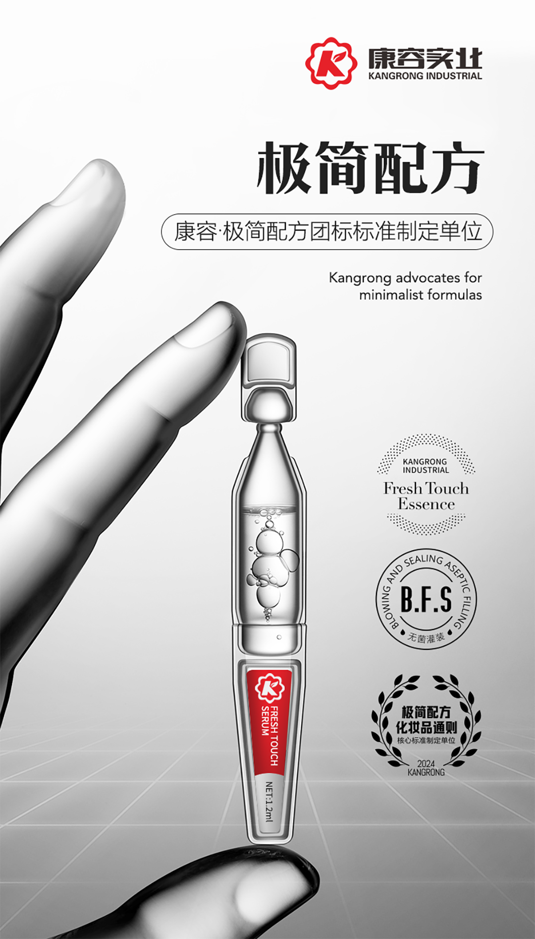 KY中国官方网站：次抛精华液的智能智造先锋