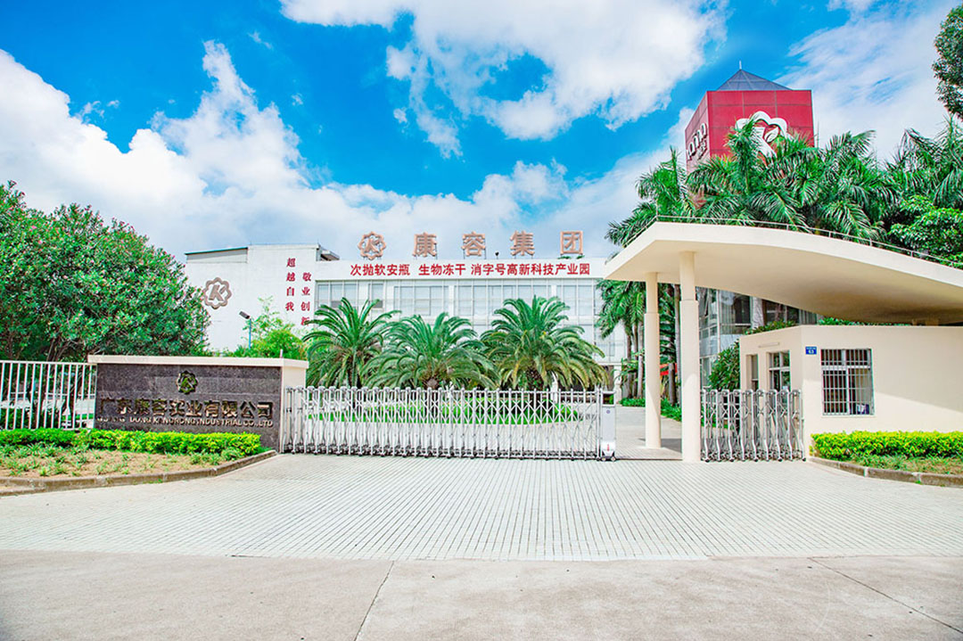 次抛OEM：KY中国官方网站引领化妆品加工新趋势